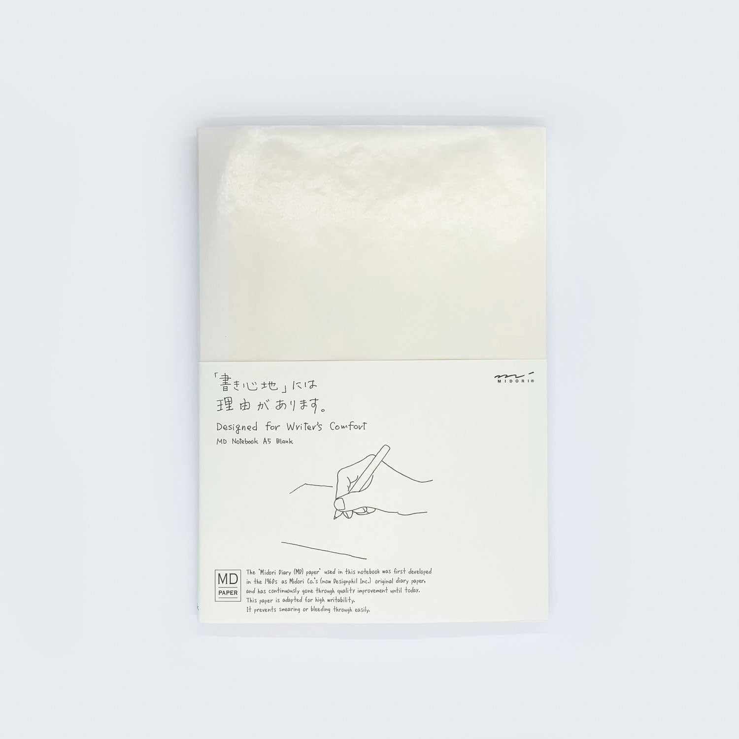 Midori MD Notebook, A5 Blank – St. Louis Art Supply