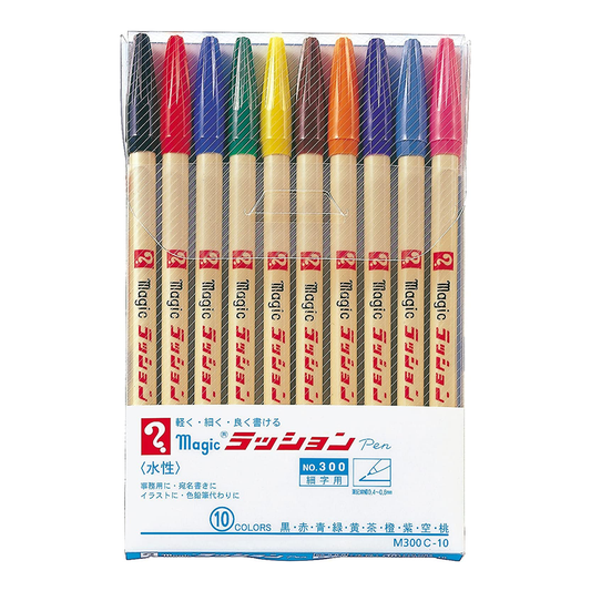 Magic Rashon Pen 10 Color Set