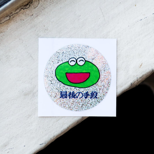 Saigo no Shudan Frog Sticker