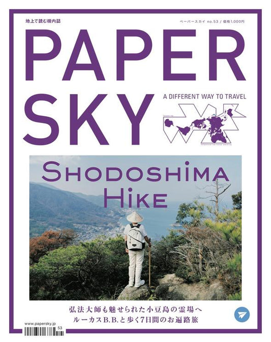 PAPERSKY MAGAZINE / #53-SHODOSHIMA