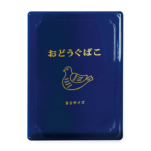 retro japanese style post card size plastic container in navy blue with gold bird illustration and writing in Japanese, "Odogu-bako"