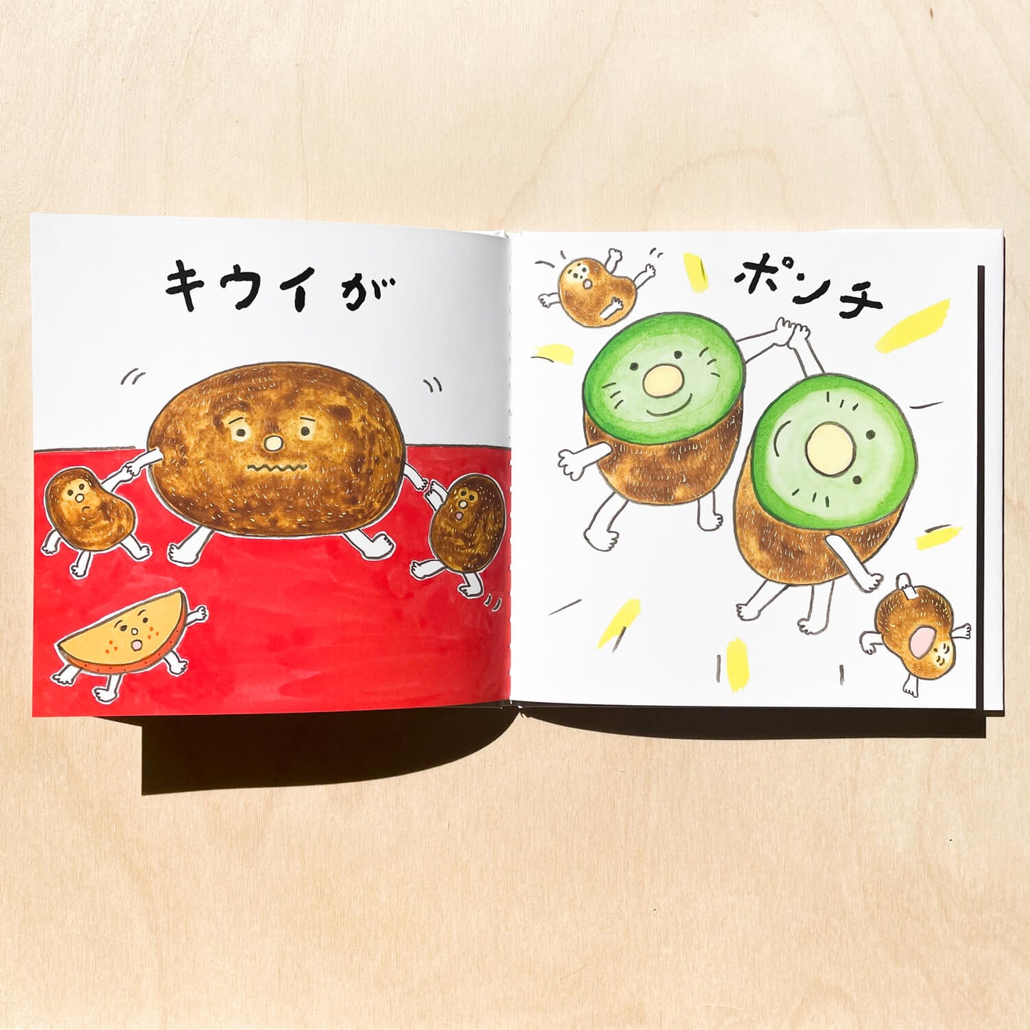 “Punch” Picture Book