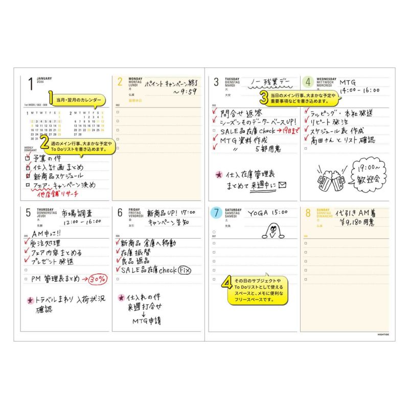 2023 Weekly Planner Papillon B6